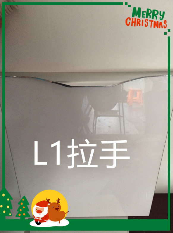 L1拉手